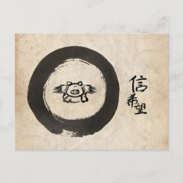 ピグ飛んでいる・ホープと信仰 ポストカード