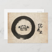 ピグ飛んでいる・ホープと信仰 ポストカード (正面/裏面)