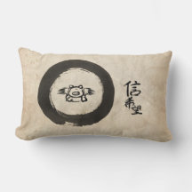 ピグ飛んでいる・ホープと信仰