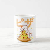 ピザが大好き コーヒーマグカップ (中央)