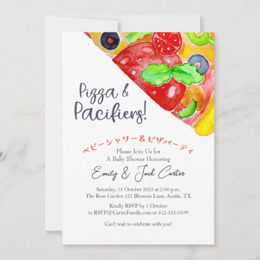 ピザカジュアルパーティーベビーシャワースライス水彩 招待状 (正面)