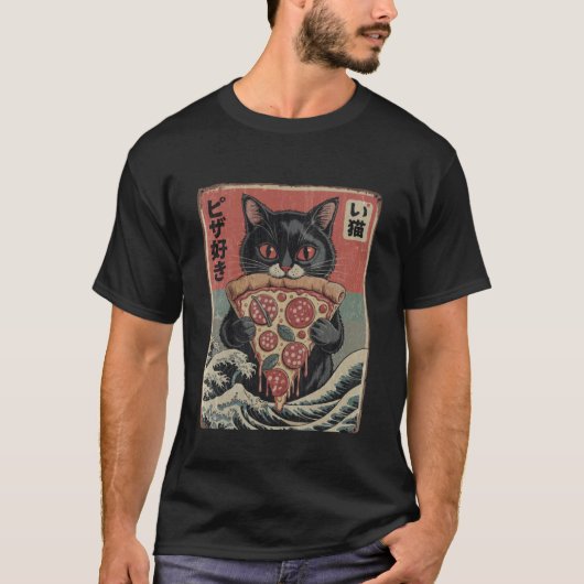 ピザキャット日本語1 Tシャツ (正面)