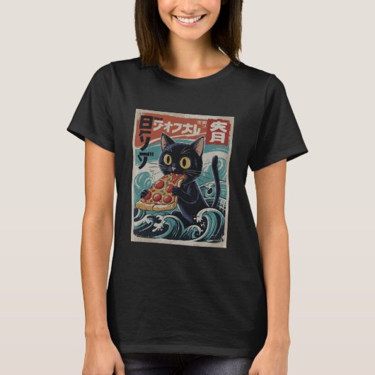 ピザキャット日本 Tシャツ (正面)
