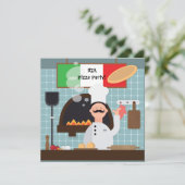 ピザシェフ招待状 招待状 (スタンド正面)