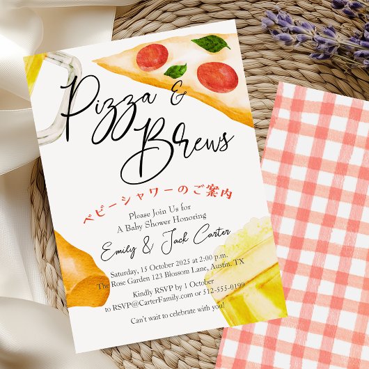 ピザパーティーベビーシャワービールグラス素朴カジュアル 招待状