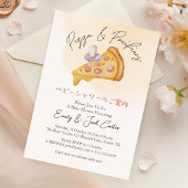ピザパーティー赤ちゃんシャワーおしゃぶり水彩可愛い 招待状