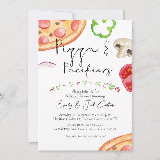 ピザパーティー赤ちゃん素朴シャワー水彩トッピング 招待状 (正面)