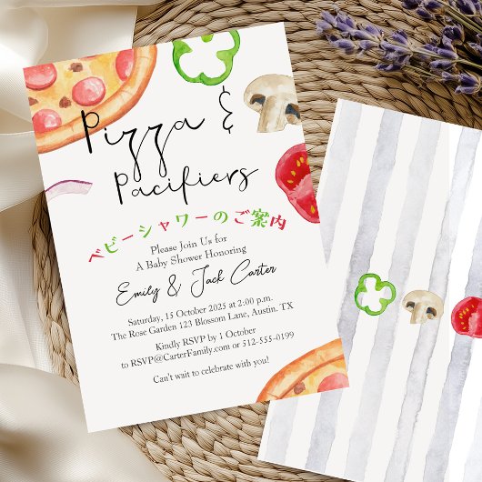 ピザパーティー赤ちゃん素朴シャワー水彩トッピング 招待状