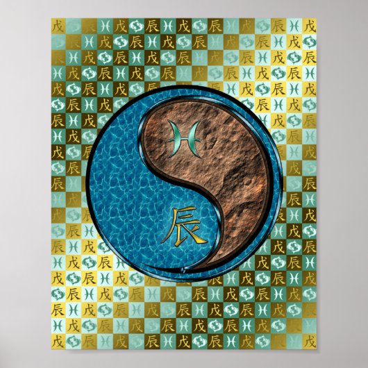 ピセス&アースドラゴン ポスター (正面)