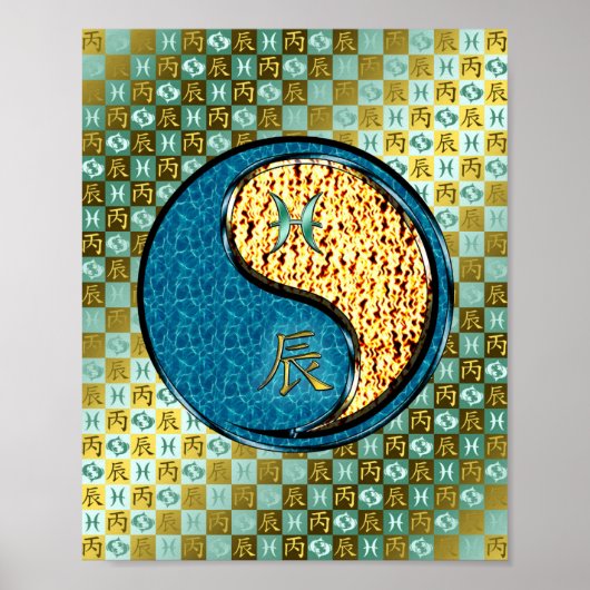 ピセス&ファイアドラゴン ポスター (正面)