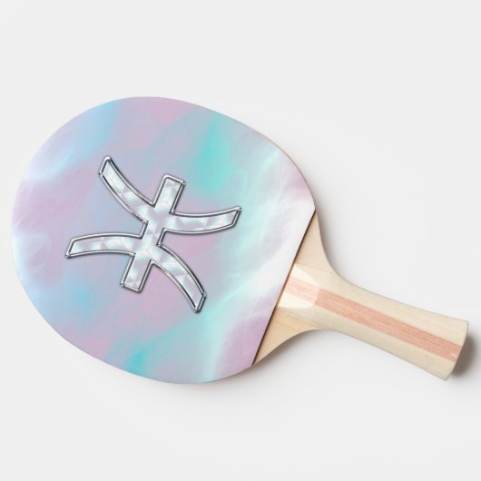 ピセス〔占星術の〕十二宮図スタイリッシュサインマザーオブパール 卓球ラケット (横)