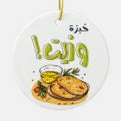 ピタブレッドオリーブ油خبزة وزيت زيتون セラミックオーナメント (正面)