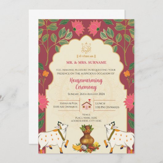 ピチャワイルス引っ越し祝いパーティー招待状 招待状 (正面/裏面)