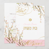 ピックスデザインのピンクの桜/バット・ミッツヴァ 招待状 (正面/裏面)