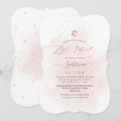 ピックスデザインズ ブラッシュピンク 水彩 洗い バット ミッツヴァー 招待状 (正面/裏面)