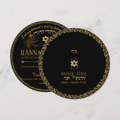 ピックスデザイン わたしは愛する人/つる 招待状 (正面/裏面)