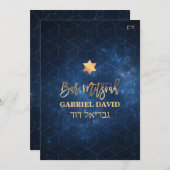 ピックスデジンズネブラ銀河系バー（ユダヤ教の）バル・ミツバー招待状 招待状 (正面/裏面)