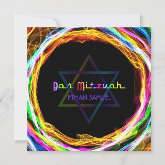 ピックスデジンレトロネオンカラーリングや輪バー（ユダヤ教の）バル・ミツバー 招待状 (正面)