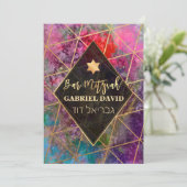 ピックスデジン抽象芸術銀河系バー（ユダヤ教の）バル・ミツバー 招待状 (スタンド正面)