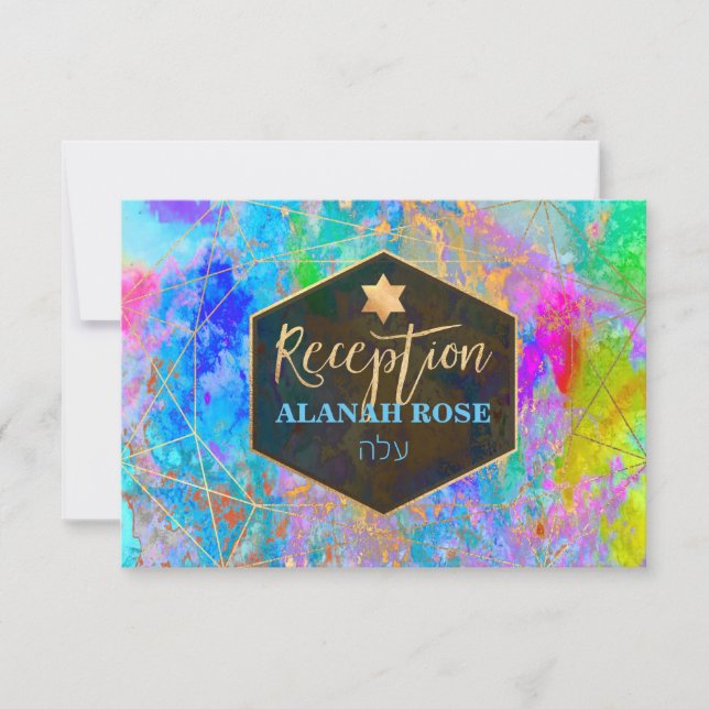 ピックスデジン銀河系抽象芸術（ユダヤ教の）バル・ミツバー披露宴 (正面)