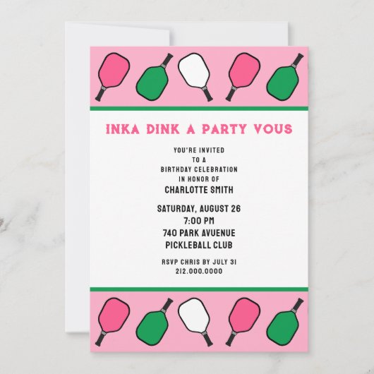 ピックボール 招待状 (正面)