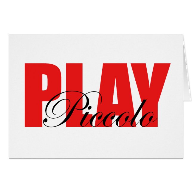 ピッコ遊ロ (正面横)