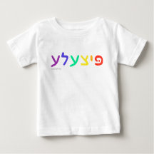 ピッセルベビーTシャツ
