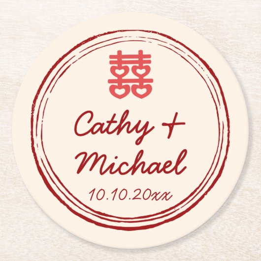 ピッ中国のク結婚のダブル・ハピネス・スタンプ・ロゴ ラウンドペーパーコースター (正面)