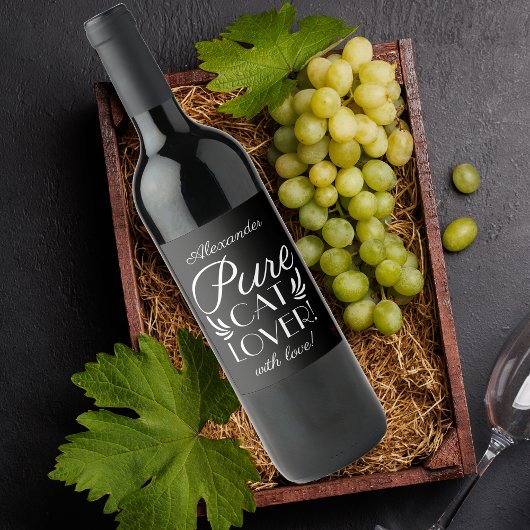 ピュアパーソナライズされた猫好き! ワインラベル