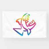 ピラニア 横断幕 (横)