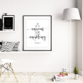 ピリピ人への手紙第4章6節 ポスター