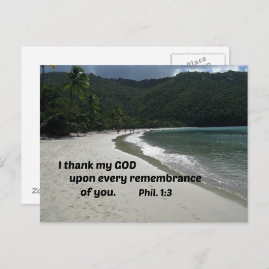 ピリピ人への第一感謝してい章3わたしはすべての人に対して ポストカード (正面/裏面)