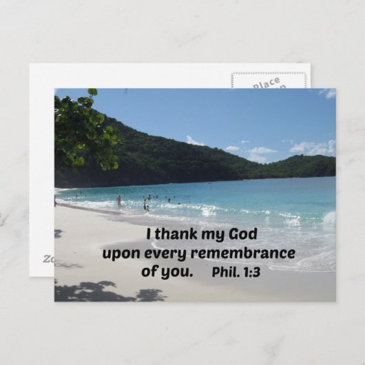 ピリピ人への第一感謝してい章3わたしはすべての人に対して ポストカード (正面/裏面)