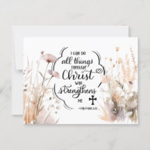 ピリピ4:13キリストの聖書を通して、すべてのもの