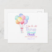 ピリピ4:13聖書のはがき ポストカード (正面/裏面)