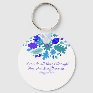 ピリピ4:13 – わたしはすべての事を行うことができる – 節 キーホルダー