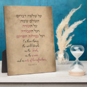 ピルケイ・アボット「世界の三つのもの」 フォトプラーク (側面)