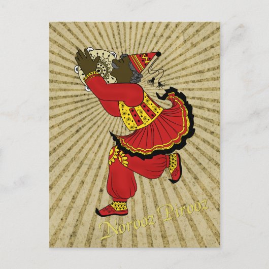 ピルーズ・ハジィ 太陽の光線 ペルシャの新年 シーズンポストカード (正面)