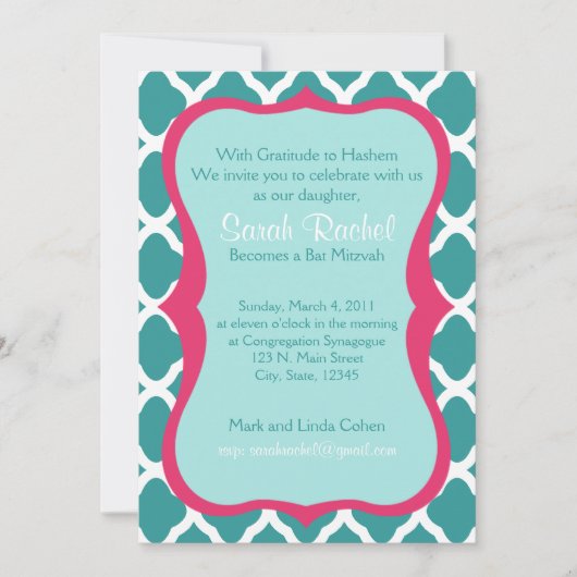 ピンクおよび青い招待 招待状 (正面)