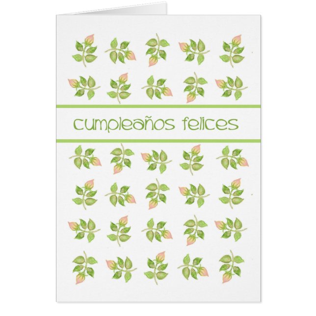 ピンクかわいらしローズブド語スペインの誕生日 (正面)