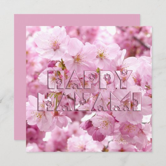 ピンクさくらんぼブロッサム日本のフェスティバルハッピーハナミ ノートカード (正面/裏面)