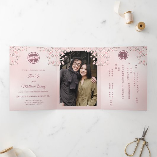ピンクさくらんぼ花 |写真中国の結婚の 三つ折り招待状 (内部)