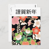 ピンクとオレンジの桜日本のの着物パターン ポストカード (正面/裏面)