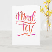 ピンクとオレンジグラデーション色のマゼルトフグリーティングカード カード (黄色い花)