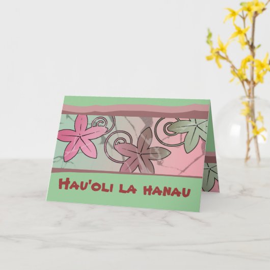 ピンクとグリーンのハワイアンハッピーバースデーカード カード (黄色い花)