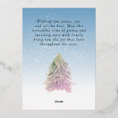 ピンクとグリーンの水彩クリスマスツリー アート 箔シーズンカード (裏面)