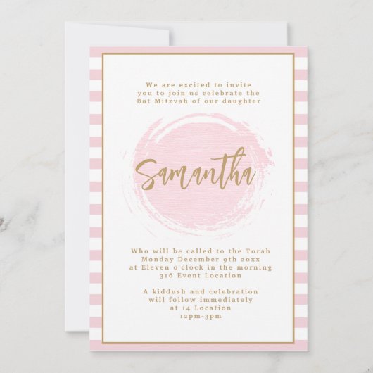 ピンクとゴールドのバット・ミッツヴァ招待状 招待状 (裏面)