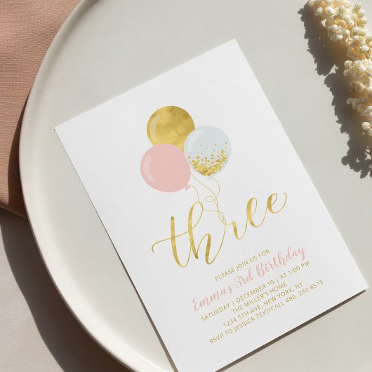 ピンクとゴールドの風船 | 女の子の3歳誕生日パーティー招待状 招待状