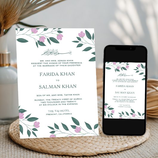 ピンクとティール(緑がかった色)グリーンブランチイスラム結婚教徒 招待状