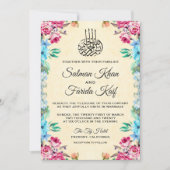 ピンクとティール（緑がかった色）フローライスラム結婚教徒 招待状 (正面)